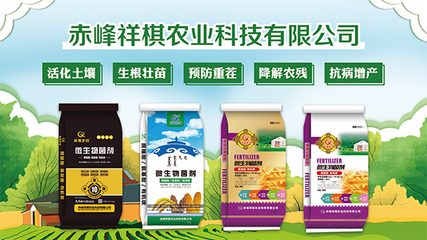 生物有機肥料 來自大自然的天然好肥料，農(nóng)戶種地必選