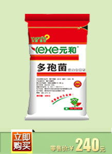 紅色裝多孢菌微生物肥料 生物有機肥料的創新研發與應用前景