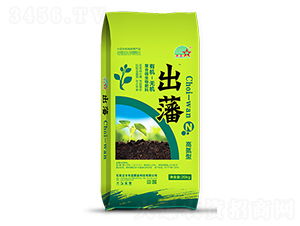 出藩復(fù)合微生物肥料 綠色農(nóng)業(yè)的科技引擎與研發(fā)新篇章