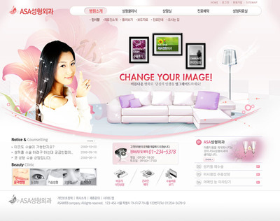 打造優雅瘦身 女性瘦身網站設計PSD源文件全解析