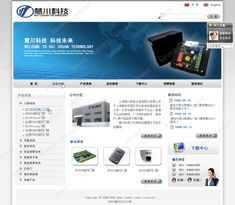 筑造數字門戶 工程公司網站設計的核心策略與實踐