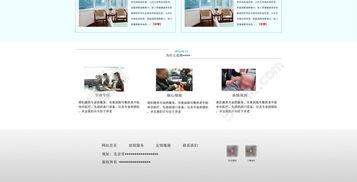 簡約風企業養老網站設計模板 免費下載，助力專業形象構建