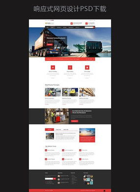 創(chuàng)意網(wǎng)站設(shè)計(jì)圖片與素材 探索紅動(dòng)中國(guó)網(wǎng)站的視覺(jué)魅力