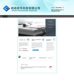 家具網(wǎng)頁(yè)設(shè)計(jì)代理代辦 一站式打造專屬線上展示廳